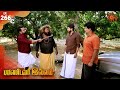 Pandavar Illam - Ep 266 | 3 Oct 2020 | Sun TV Serial | Tamil Serial