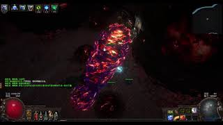 Path of Exile 流亡黯道3.13  元素史解放!!!!!!賽9  我沒辦法一砲秒殺.. 但一砲沒辦法解決 那就來兩砲~