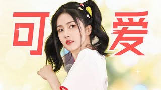 谁能抵挡得横店歌后#白鹿 的可爱暴击呢？憨憨的样子笑翻了台上众嘉宾 #奔跑吧共富篇