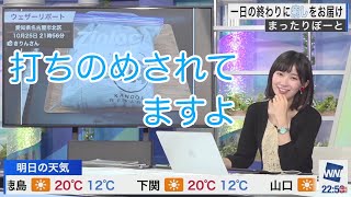 【おさや：フリートーク】「懐かしのあの話題で再びイジられる」