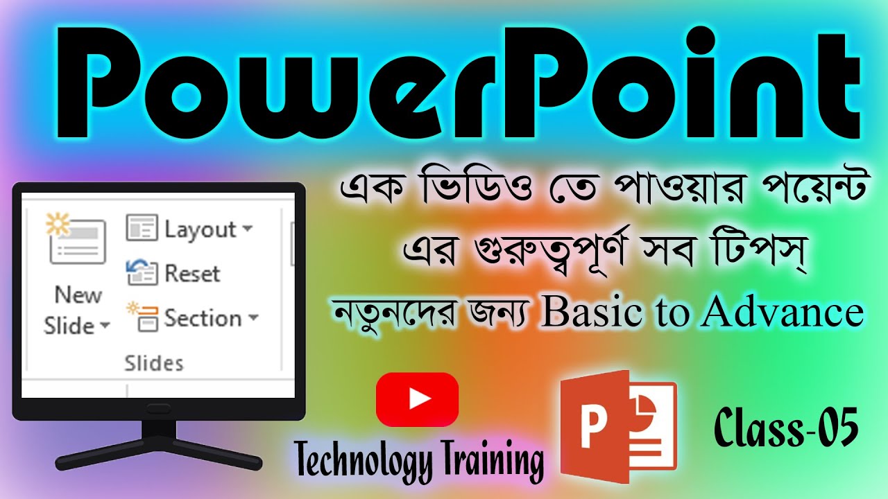 Ms Powerpoint Tutorial In Bangla Insert Slide Insert Table