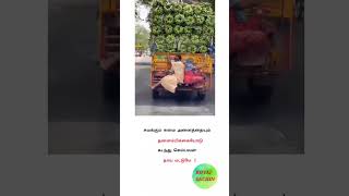 தாய்க்கு நிகர் தாய் மட்டுமே