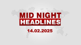 12 AM Headlines || February 14, 2025