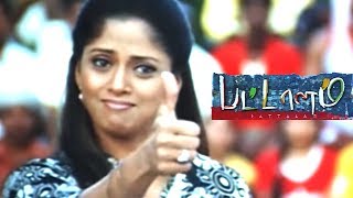 Pattalam | Pattalam Tamil Movie Scenes | Nadhiya Best Performance | Tamil Movie actress performance