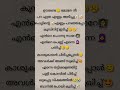 ഊതണ്ട മോനെ നീ പറ എത്ര അടിച്ച് song lyrics song