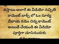 ఆదివారం రోజు సాయంత్రం 6 7 గంటల మధ్యలో బెల్లాన్ని ఇక్కడ పడేయండి చాలు భూములు బంగారం కొంటూనే ఉంటారు