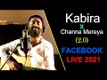 Kabira X Channa Mereya 2.0 🤩 | ARIJIT SINGH | Facebook Live Concert | 2021
