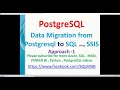 Data Migration from Postgresql to SQL using SSIS | Postgresql Data Migration | SQL Data Migration