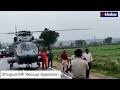 iaf helicopter deployed in flood hit shivpuri for rescue ops शिवपुरी में पानी से घिरे छह गांव