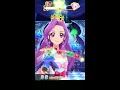 ｱｲｶﾂﾌﾚﾝｽﾞ かがやきのｼﾞｭｴﾙ2弾 のﾌﾟﾚｲ動画です｡