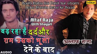 Badh Raha Hai Dard | Altaf Raja | Songs With Shayari