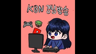 KBN경남방송라이브30회