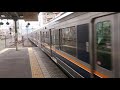 422 【jr西】207系1000番台 s54編成＋0番台 リニューアル車 z1編成 到着