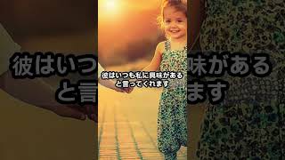 良い友達とは何ですか？#shorts