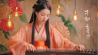 【和平中國音樂】Lush Guzheng Harmonies: Extended Instrumental for Focus and Calm