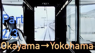 【2/3】The $21 Ride from Okayama to Yokohama (with commentary) - \