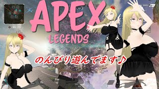 【APEX参加型】誰か一緒にやりませんか？