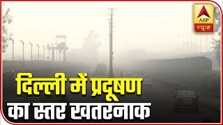 Vehicles Using Fog Lights Following Low Visibility In Delhi-NCR | ABP News