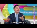 新聞talk show【精華版】搭上a股入摩列車 挑錯陸股etf 獲利差很大