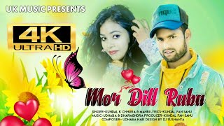 Mor Dil Ruba | Kundal K Chhura & Manbi New Romantic Sambalpuri Song | Studio Varsion Video