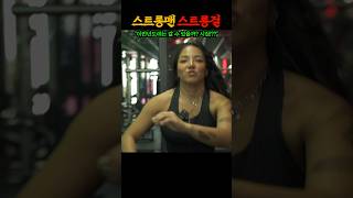 합 3대 1000kg 넘는다는 스트롱맨과 스트롱걸 ㅎㄷㄷㄷㄷㄷ