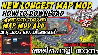 New Longest Map Mod || How to Add || എങ്ങനെ നമുക്ക് map mod add ആക്കാം ഗെയിംലേക്ക് || #bussidmods