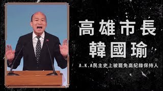 被政治耽誤？　綠民代酸韓奪「金罷獎」最佳男主角