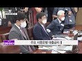 주간 경제 이야기 날개 단 치킨 먹구름 낀 맥주 머니투데이방송