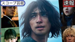 第48回日本アカデミー賞優 秀賞発表、横浜流星主演『正 体』が最多12部門13受賞