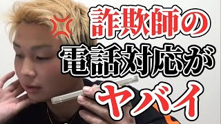 詐欺師とバチバチ！？２０２１年最新副業の闇に迫る。【ごっつぁん】