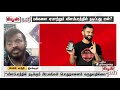 மக்களை ஏமாற்றும் விளம்பரத்தில் நடிப்பது ஏன் பிரபலங்களுக்கு நீதிமன்றம் கேள்வி news 360