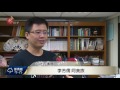 北市徵選巡迴教師 開缺要求族語能力 2016 05 13 titv 原視新聞