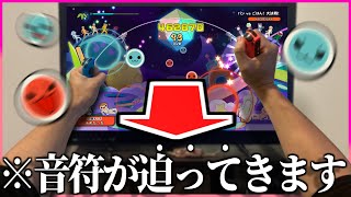 新感覚すぎる太鼓の達人がヤバすぎるんだが 実況　【太鼓の達人ドンフェス】ドンドコフィット