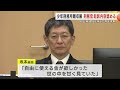 刑務官が起訴内容認める　懲役１年６カ月を求刑　盛岡少年刑務所贈収賄事件の初公判　岩手県 25 01 31 22 42