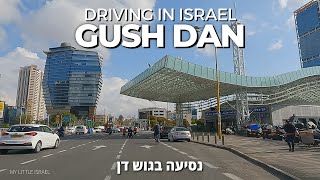 Driving in Gush Dan 🇮🇱 • The largest metropolitan area in ISRAEL 2021