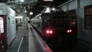 最終やくもを追いかける黒い瑞風の夜間試運転列車を松江駅にて。停車中から発車シーンまで（2016/10/21）