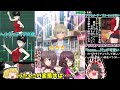 ゆっくり達がアリスギアのガチャを引くそうです＃20　【アリスギア】　【ゆっくり実況】