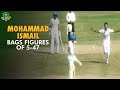 Mohammad Ismail bags figures of 5-47 | Multan vs Karachi Whites | Quaid-e-Azam Trophy 2024-25