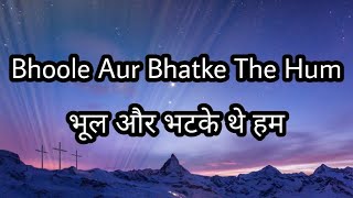 Bhule Aur Bhatke The Ham Official Lyrics Video
