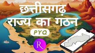 छत्तीसगढ़ राज्य का गठन (CG rajya ka gathan) PYQ