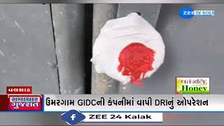 Umargham GIDCની કંપનીમાં વાપી DRIનું ઓપરેશન,  17 કિલો મેફેડ્રોન ડ્રગ્સ સાથે ત્રણની ધરપકડ