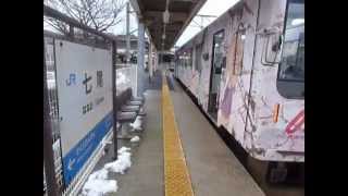 2013年2月10日　のと鉄道・140列車（花咲くいろはラッピング）　穴水→七尾