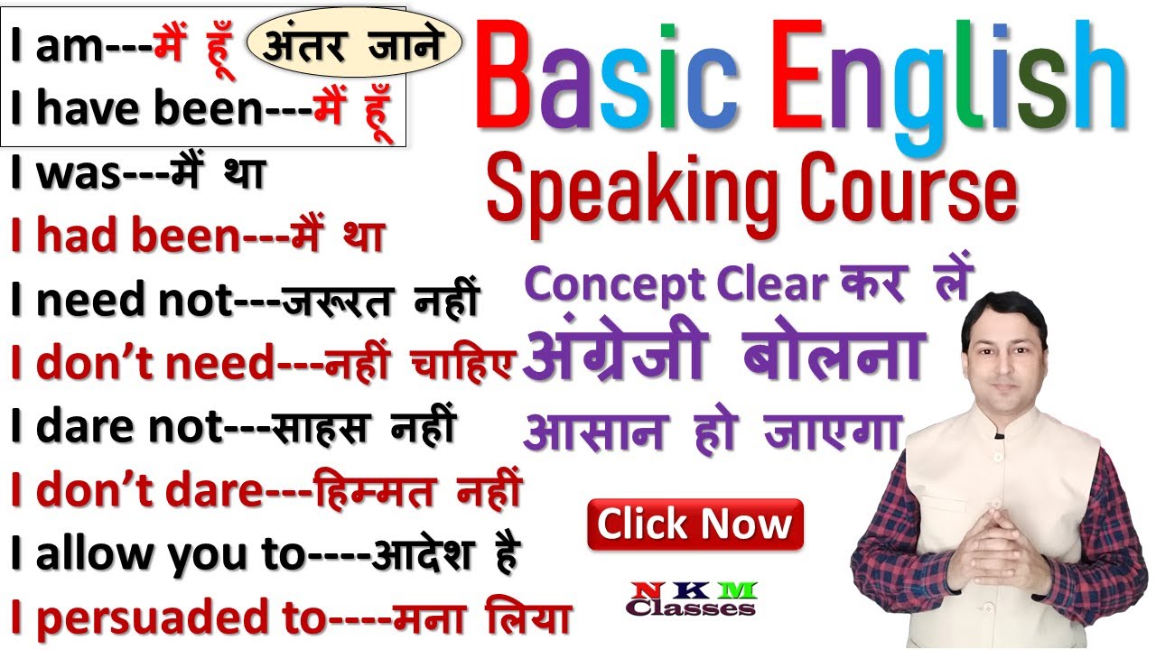Learn English Conversation Basic English Speaking Course