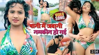Hot song video wet saree sexy actress | Hot bhojpuri sexy song | big boobs | ass press | nude