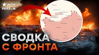 Кадыровцы СБЕЖАЛИ! ТЕХНИКА РФ ПЫЛАЕТ 🛑 ОГНЕННЫЕ кадры | ВСУ БЬЮТ по РФ - заводы Путина ВЗРЫВАЮТСЯ!