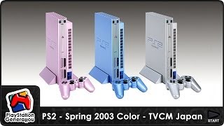 PlayStation 2 - Spring 2003 Color - Japan TV Commercial (2003)