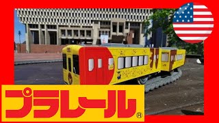 Plarail SC-02 Pokemon With You Train visit  Boston City Hall, Massachusetts, USA プラレール (05382)