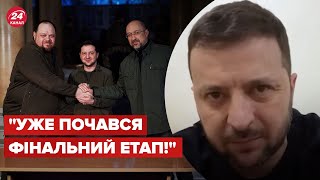 ❗️ Остання заява Зеленського щодо кандидатства України у ЄС