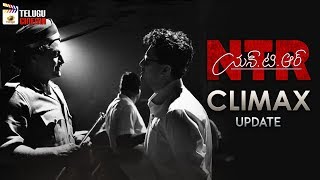NTR Biopic Movie CLIMAX update | Kathanayakudu | Mahanayakudu | Balakrishna | Krish | Telugu Cinema