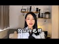 一擊必中的9個開場白技巧，讓女生主動找你聊不停！丨兩性丨情感丨戀愛